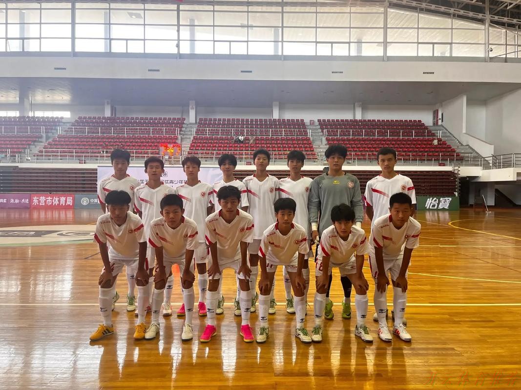 开云体育官方网站：2023全国五人制足球青少年锦标赛（男子U19）开赛