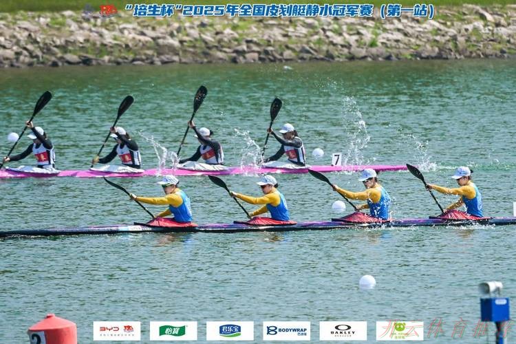 世界杯赛程,开云体育:浙江队皮划艇赛场夺得三金 世界杯赛程,开云体育:浙江队皮划艇赛场夺得三金