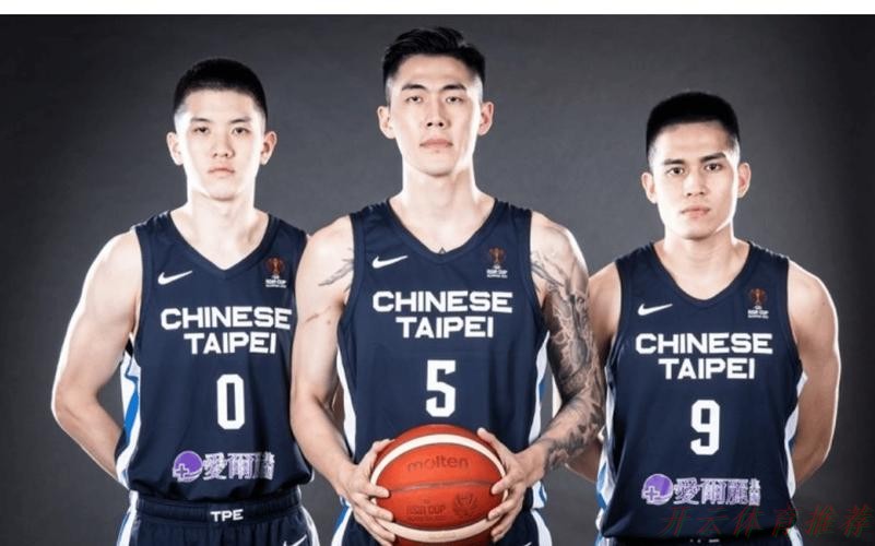 开云体育最新动态：中国台北男篮名单：陈盈骏&林庭谦领衔 林书豪弟弟林书纬首次入选