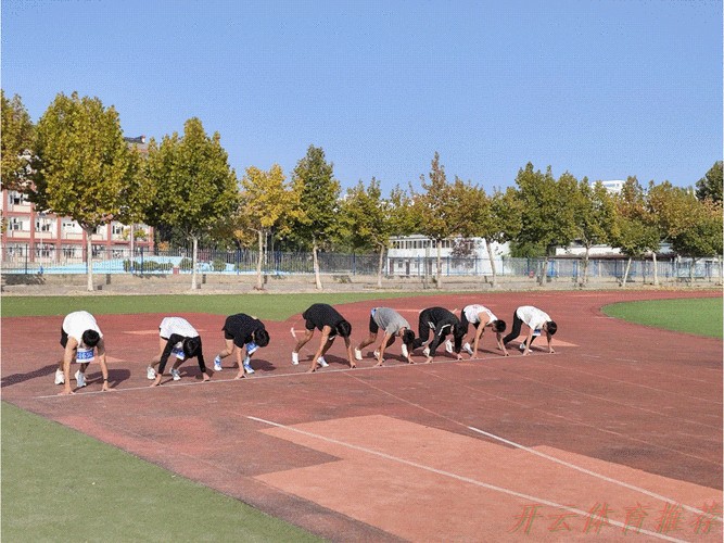 开云体育动态:田径多项比赛 第5比赛日 2 开云体育动态:田径多项比赛 第5比赛日 2