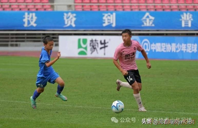 开云体育下载中心：中青赛U-13半决赛首回合 李昊炎“帽子戏法”助大工附校客胜恒大足校