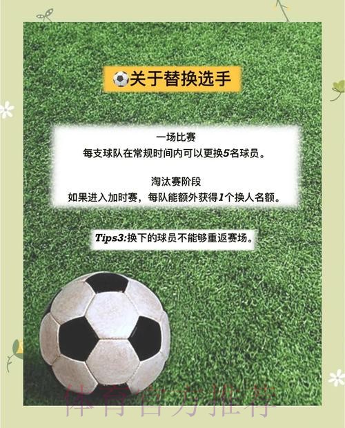 世界杯买球参与条件及操作指导步骤
