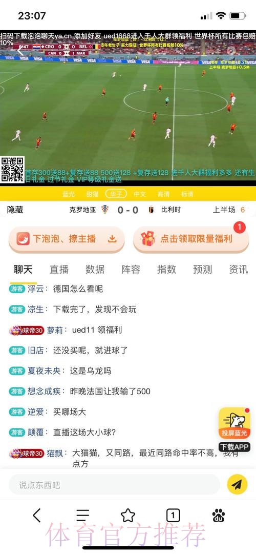 世界杯投注平台官方网站入口 世界杯投注平台官方网站入口